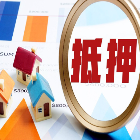 上思按揭房二次贷款对借款人和房屋分别有哪些要求?